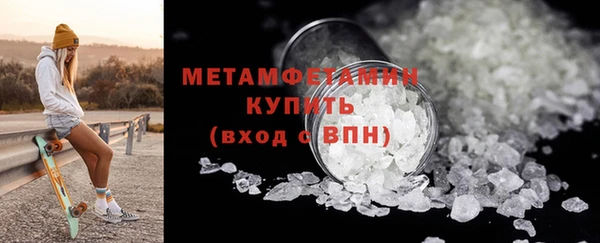 MDMA Premium VHQ Белокуриха