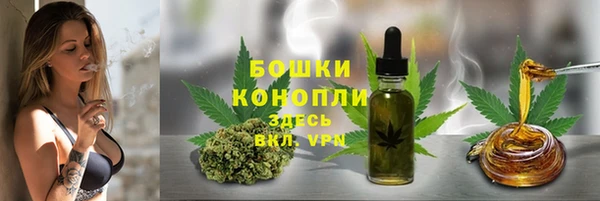 MDMA Premium VHQ Белокуриха