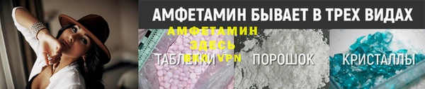 MDMA Premium VHQ Белокуриха