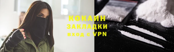 MDMA Premium VHQ Белокуриха