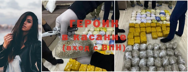 MDMA Premium VHQ Белокуриха