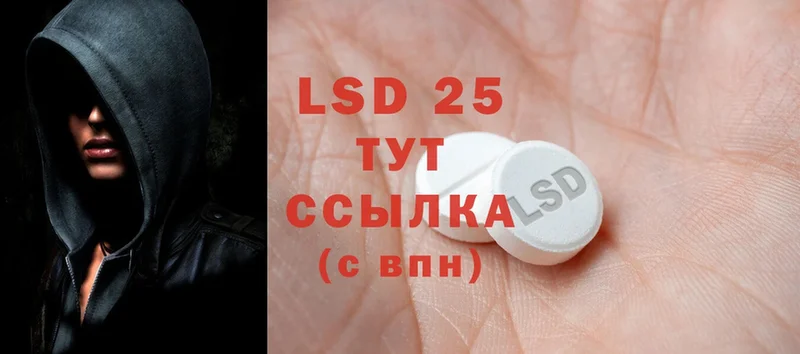 blacksprut tor  Уяр  LSD-25 экстази ecstasy 